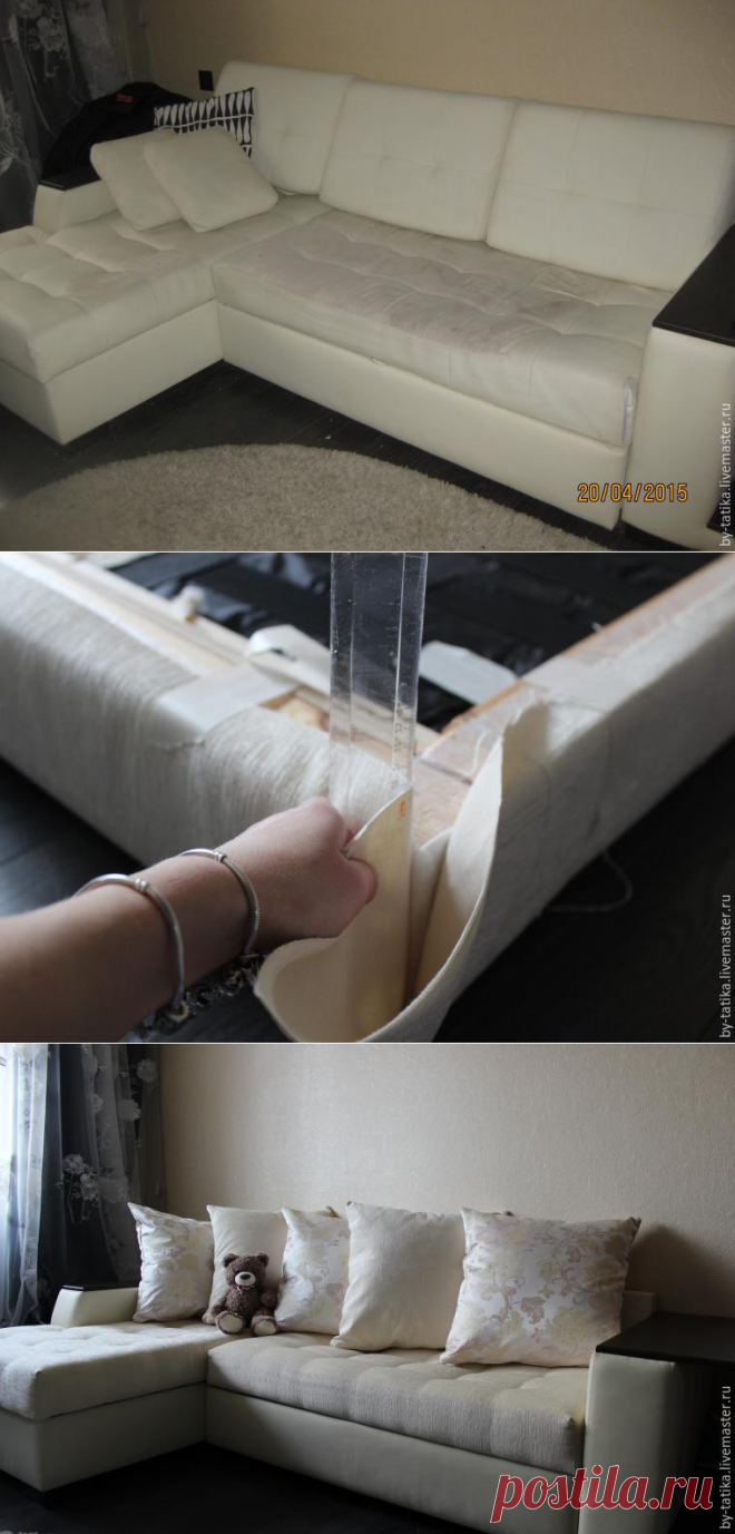 Меняем обивку дивана - Ярмарка Мастеров - ручная работа, handmade