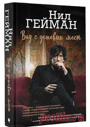16 интересных книжных новинок марта 2017 | Евгения Бацман