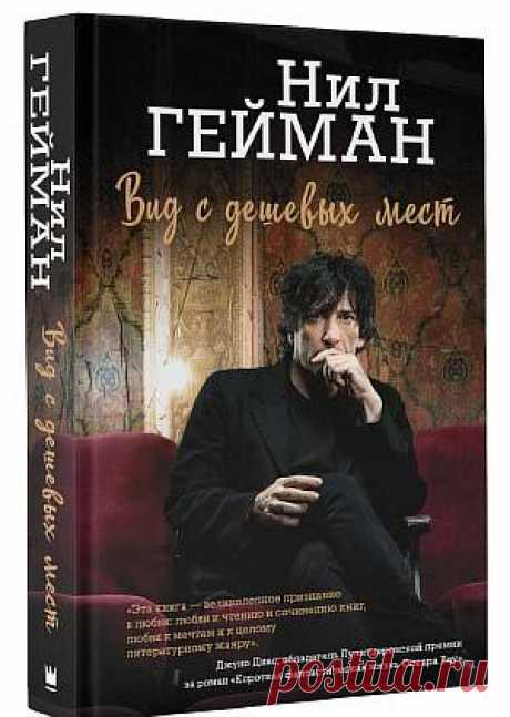 16 интересных книжных новинок марта 2017 | Евгения Бацман