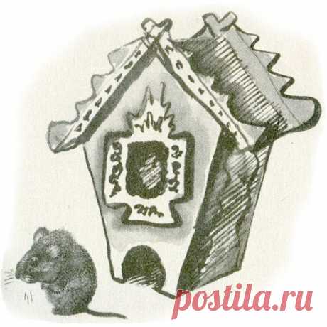 ХОРОШИЙ КОНЕЦ