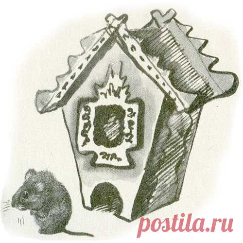 ХОРОШИЙ КОНЕЦ
