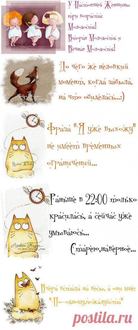 Улыбнемся.