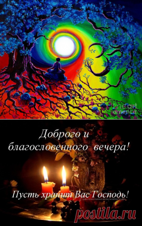 Как сделать ваши молитвы более успешными...