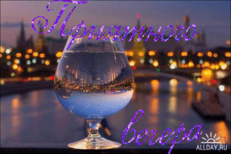 Лучшие открытки на Вконтакте и Мой Мир, отправленные за последние 24 часа из 3D галереи