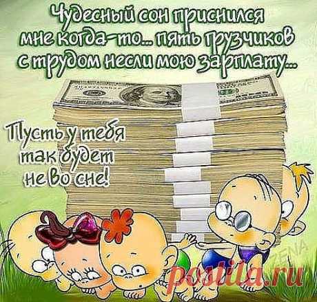 Тик-так.....Время - Деньги!
С SIXRUR Вы сможете заработать до 3 000 000 рублей. Лучший
 маркетинг и минимальный вход способствуют быстрому привлечению
 новых участников. Ваши затраты в данном проекте не превысят &quot;6-ти
 РУБЛЕЙ&quot; Мои контакты:SKUPE: hnychenko
Всё просто! Регистрируемся и начинаем зарабатывать: ⏰ Тик-так 
Проект работает с платёжной системой PAYEER:
 https://payeer.com/ru/account/