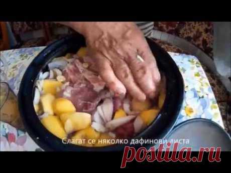 Бански чомлек