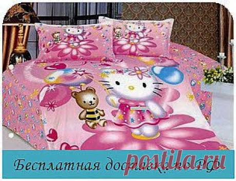 Постетика - постельное белье из сатина в Казани
Жми подробнее