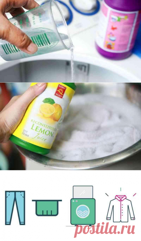Шесть хитростей отбеливания белья. Пятна исчезают сказочным образом - Счастливые заметки
