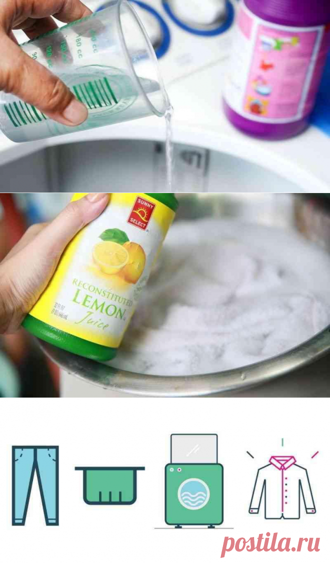 Шесть хитростей отбеливания белья. Пятна исчезают сказочным образом - Счастливые заметки