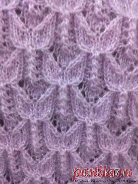 АЖУРНЫЙ УЗОР