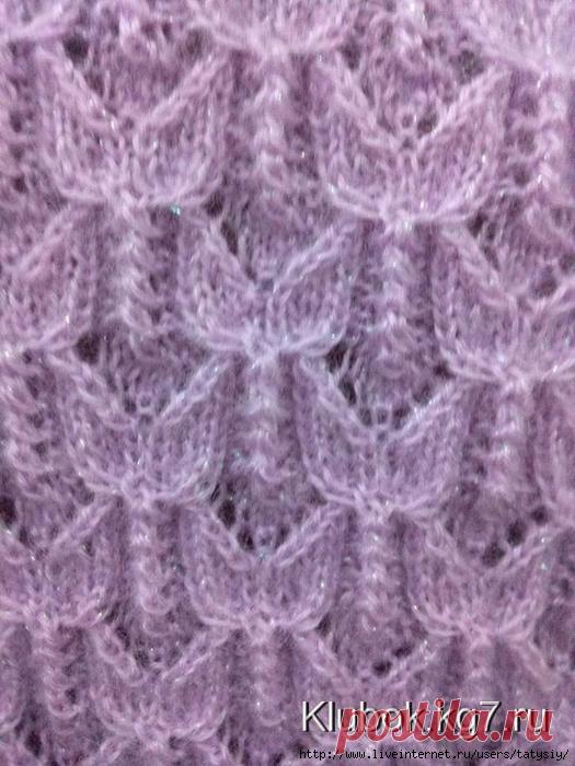 АЖУРНЫЙ УЗОР