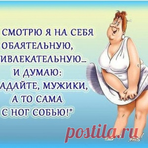Жиры