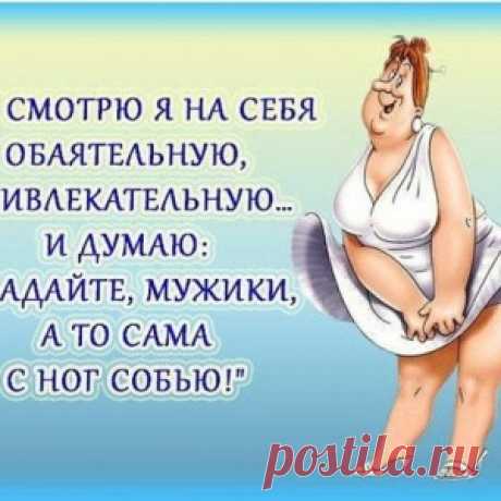 Жиры