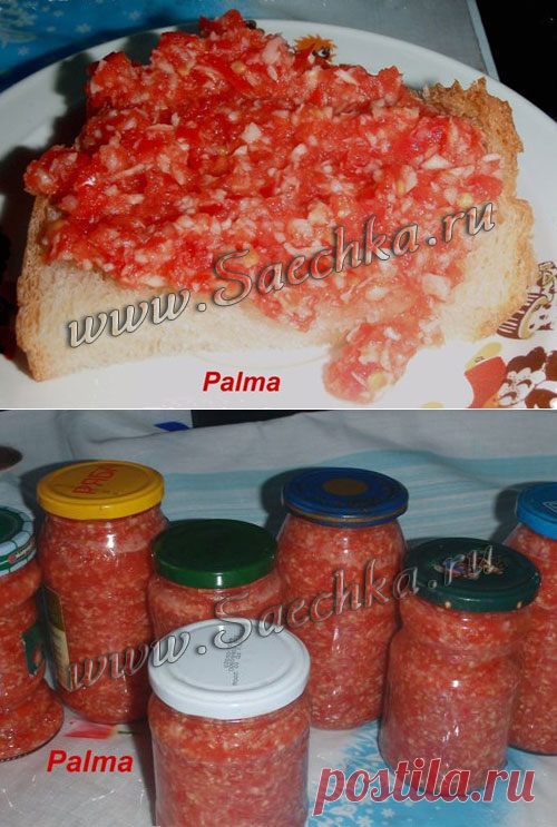 Закуска из хрена и томатов 