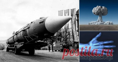 15 занимательных фактов об ядерном оружии, которые испугают самых отважных С того самого момента, как люди изобрели ядерное оружие, оно будоражит умы учёных и политиков и пугает простых людей.Ведь люди уже прекрасно осознали, какую роль это смертоносное оружие может сыграть ...
