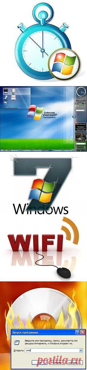 Seven - OSmaster.org.ua