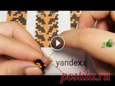 Жгут из бисера иглой Ч.1 из 2. Браслет. Колье. Кирпичное плетение. Bracelet. Brick stitch. Tiger pat Здравствуйте! Добро пожаловать на канал! В этом видео я покажу как плети жгут с ассиметричным полотном. принт на рисунке по раскраске тигра!...