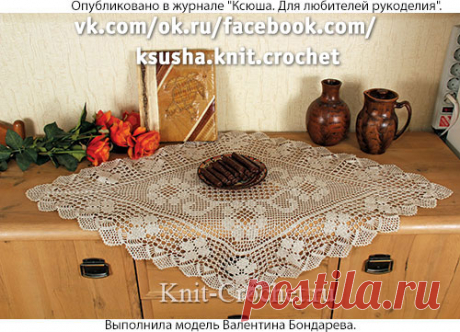 Салфетка ромбовидная крючком.