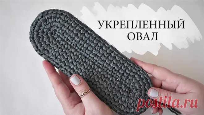 Самое плотное донышко для Ваших сумок!
Кстати, круг и любые другие формы, можно вязать по такому же принципу
~~~~~~~~~
В видео шнур CARAMEL от производителя Пряжа Центр
Ваш промокод на скидку s19674

~~~~~~~~~
Буду рада видеть Ваши работы по моим МК в альбоме сообщества, загружайте фото 
https://vk.com/album-211924582_283311147
