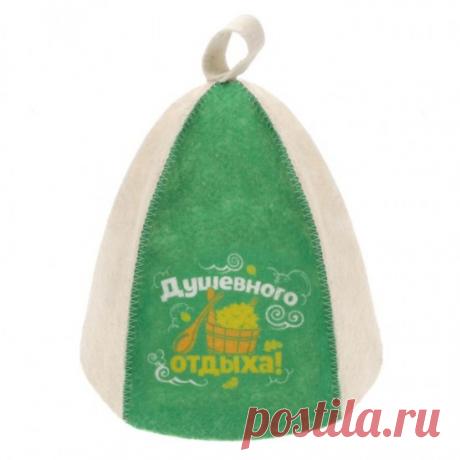 Шапка банная с цветным клином «Душевного отдыха» — Купить за 1 056 тг.