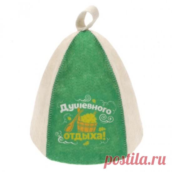 Шапка банная с цветным клином «Душевного отдыха» — Купить за 1 056 тг.
