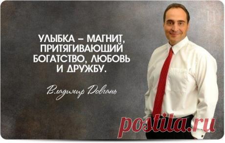 Бизнес-цитатник. Online журнал