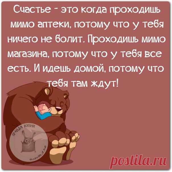 Новости