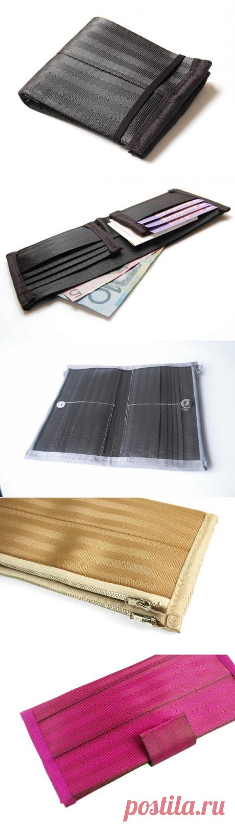 Кошельки из ремней безопасности  (4 шт) / Авто Мото Вело /