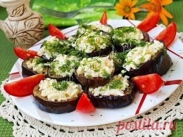 Закуска, которая никогда не надоест - Баклажаны с сыром и чесноком Одна из лучших закусок лета!