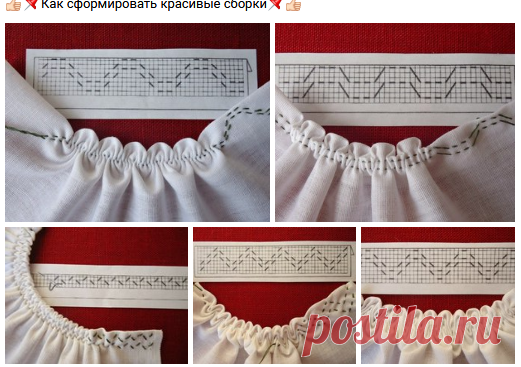 Как сформировать красивые сборки