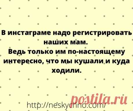 Порция отборных анекдотов для зажигательного настроения - Сказка для двоих - медиаплатформа МирТесен