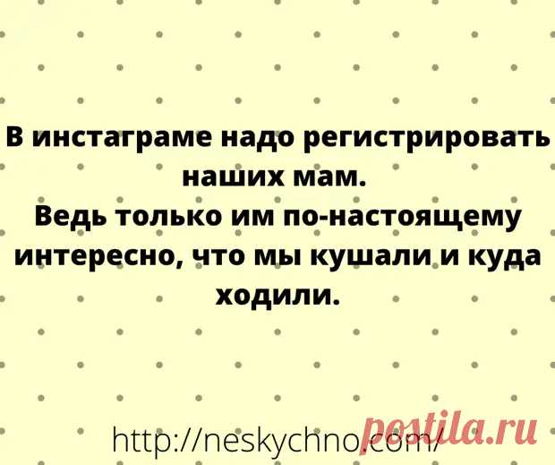 Порция отборных анекдотов для зажигательного настроения - Сказка для двоих - медиаплатформа МирТесен