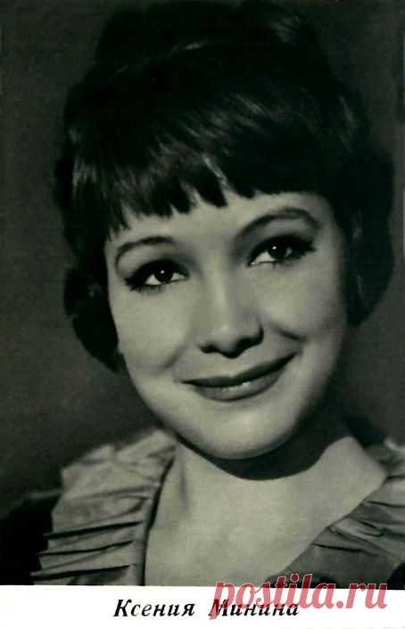 Ксения Минина, 7 июля, 1941
• 18 ноября 1997