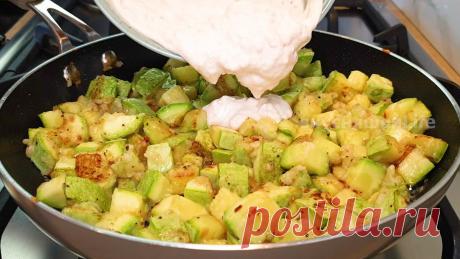 Просто нарежьте и добавьте сметану! КАБАЧКИ в сметанном соусе. ZUCCHINI in sour cream sauce. ✅Не забудьте подписаться и нажать на колокольчик, чтобы не пропустить новые вкусные рецепты! 🍽Готовим ЖАРЕНЫЕ КАБАЧКИ в сметанном соусе. Вкусно как в горяче...