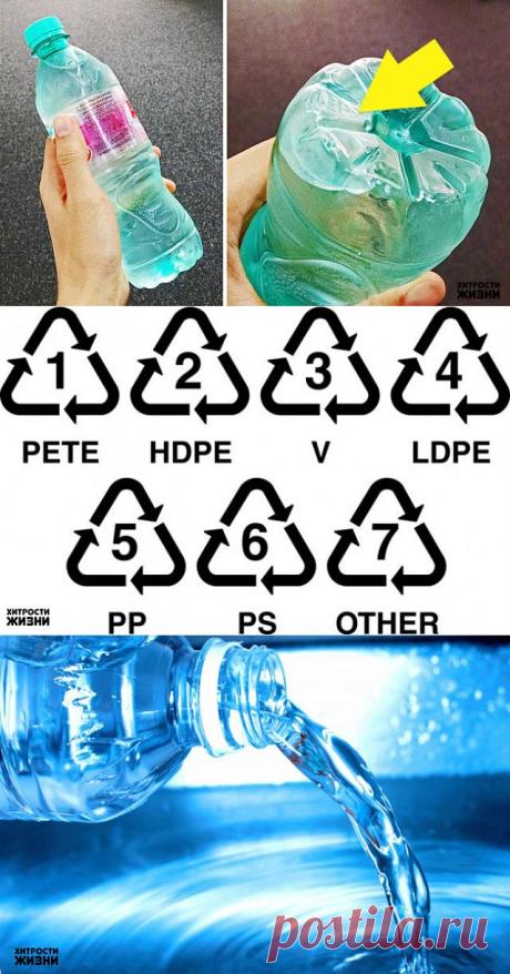 ПЛАСТИКОВЫЕ БУТЫЛКИ !!!
