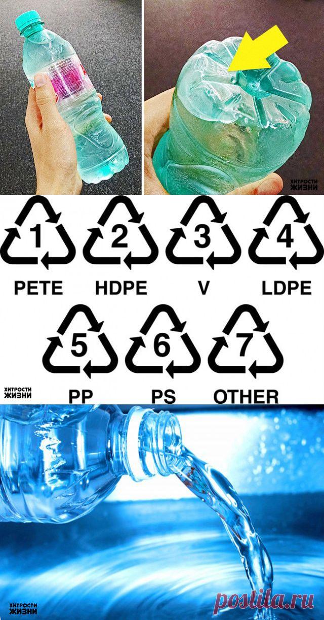 ПЛАСТИКОВЫЕ БУТЫЛКИ !!!