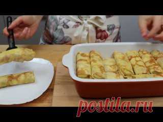 Самые вкусные БЛИНЧИКИ С ТВОРОГОМ? -Идеальные -тонкие, нежные и эластичные Тесто:500 мл. молока3 яйца20 г сахара1/3 ч.л. соли170 г пшеничной муки, в/с50 мл. подсолнечного масла, без запахаТворожная начинка:350 г творога2 яйца30 г сахара40 г изюма5 г ванильного сахара+ 20 г сливочного масла, растопленногоЗапекать блины при 200 °С около 35 минут . Время запекания...