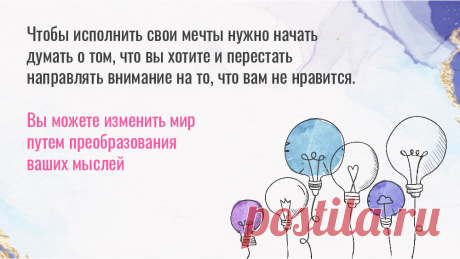 Мастер-класс "5 ключей к управлению реальностью"