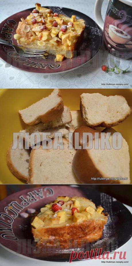 Шарлотка с яблоками и хлебом | Любимые рецепты