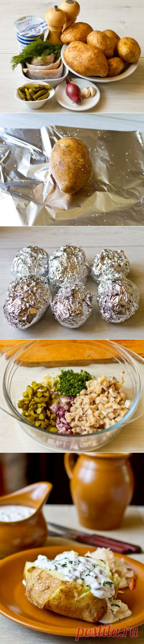 Печеный картофель с селедочным соусом - Пошаговый рецепт с фото | Вторые блюда | Вкусный блог - рецепты под настроение