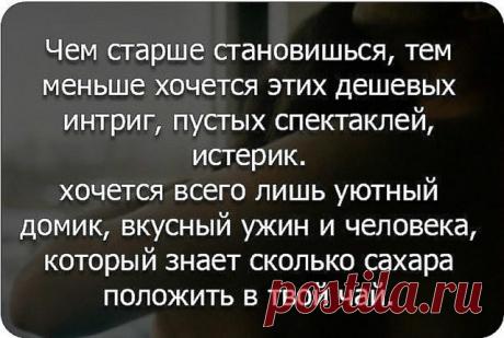 * * * * * * * * * * * *