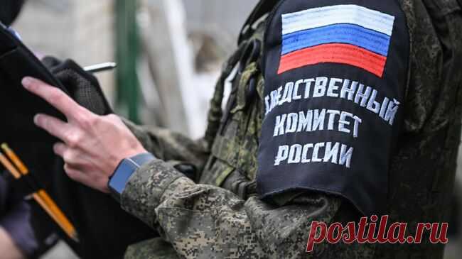 СК установит обстоятельства ранения женщины при атаке ВСУ в Курской области