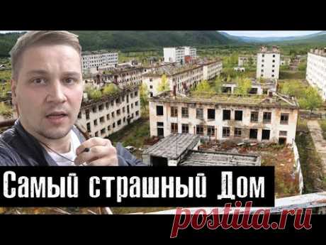 Гетто Самары / Самый жуткий дом / Как и кто выживает в кризис / Лядов с Места Событий
