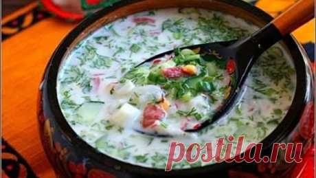 5 ВКУСНЕЙШИХ РЕЦЕПТОВ ОКРОШКИ! СОХРАНИ СЕБЕ.
РЕЦЕПТ № 1
(Окрошка на простокваше)
Понадобится: на литр домашней простокваши - 3 яйца, 3 огурца, по 1 - 2 пучка укропа, петрушки, кинзы, зеленого лука, 1 долька чеснока, соль, перец.
Приготовление: огурец и яйца мелко порезать, зелень мелко порубить, все ингредиенты добавить в простоквашу. Посолить, поперчить, для остроты добавить мелко-мелко порубленный чеснок.
РЕЦЕПТ № 2
(Окрошка овощная)
Понадобится: на полтора литра домашнего кваса - 6 - 7 о
