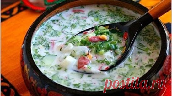 5 ВКУСНЕЙШИХ РЕЦЕПТОВ ОКРОШКИ! СОХРАНИ СЕБЕ.
РЕЦЕПТ № 1
(Окрошка на простокваше)
Понадобится: на литр домашней простокваши - 3 яйца, 3 огурца, по 1 - 2 пучка укропа, петрушки, кинзы, зеленого лука, 1 долька чеснока, соль, перец.
Приготовление: огурец и яйца мелко порезать, зелень мелко порубить, все ингредиенты добавить в простоквашу. Посолить, поперчить, для остроты добавить мелко-мелко порубленный чеснок.
РЕЦЕПТ № 2
(Окрошка овощная)
Понадобится: на полтора литра домашнего кваса - 6 - 7 о