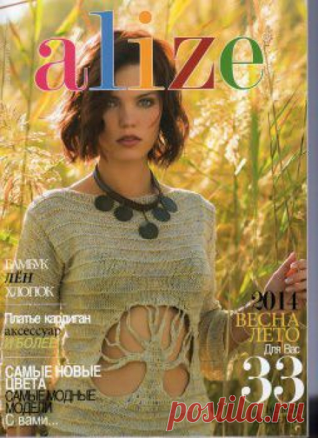 boho_area: Интересный свитер с деревом