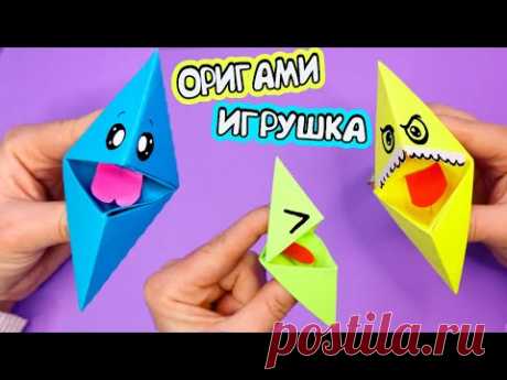 Оригами КЛЮВИКИ! Игрушка из бумаги на руку за 5 минут!