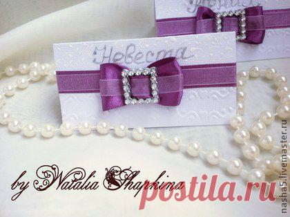 рассадочные карточки фиолетовая дымка - фиолетовый,белый,жемчужный,рассадочные карточки