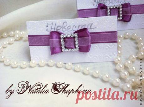 рассадочные карточки фиолетовая дымка - фиолетовый,белый,жемчужный,рассадочные карточки