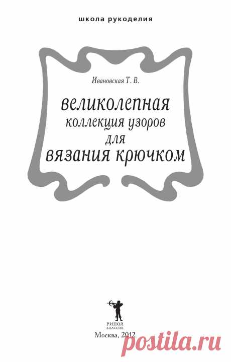 imgbox - быстрый, простой хост изображение